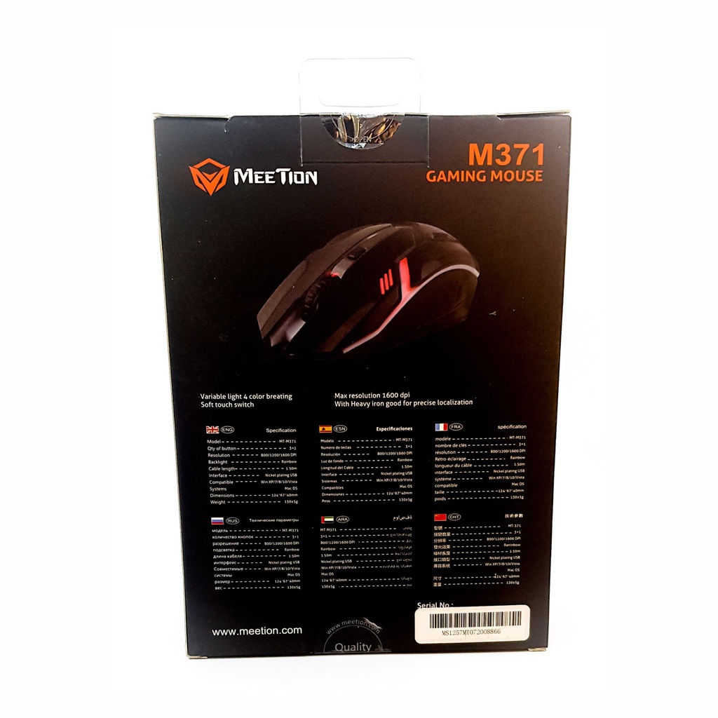 MOUSE GAMER MEETION M371